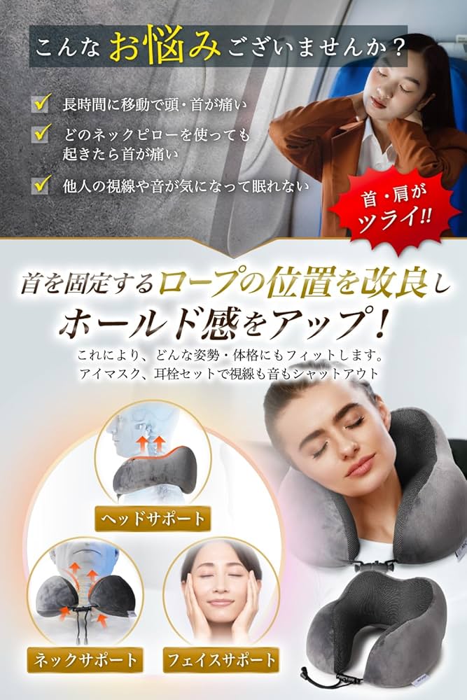 ミャクミャク　マルチクッション　ネックピロー ミャクミャク マルチクッション ネックピロー 快適グッズ・旅行小物